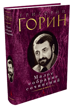 «С восьми утра до десяти — подвиг»