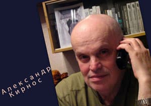 Мария Этингер и «Яд Эзра»: «Продлеваем жизнь нашим подопечным...»