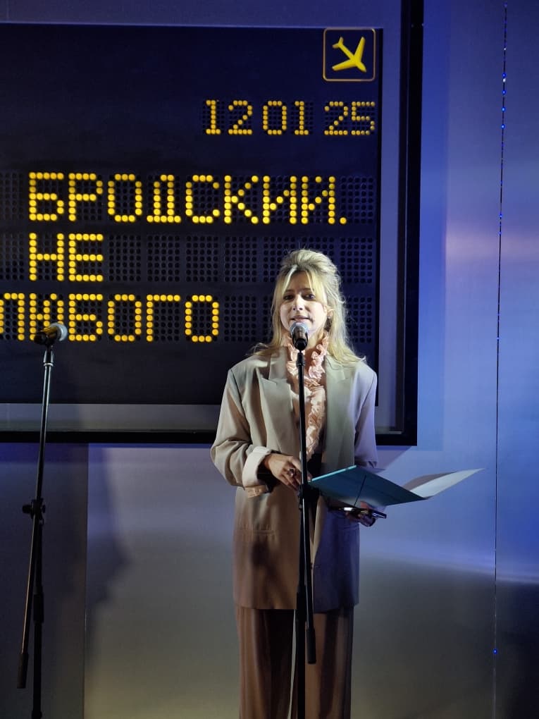 Выставка «Иосиф Бродский. Место не хуже любого» открылась в Еврейском музее