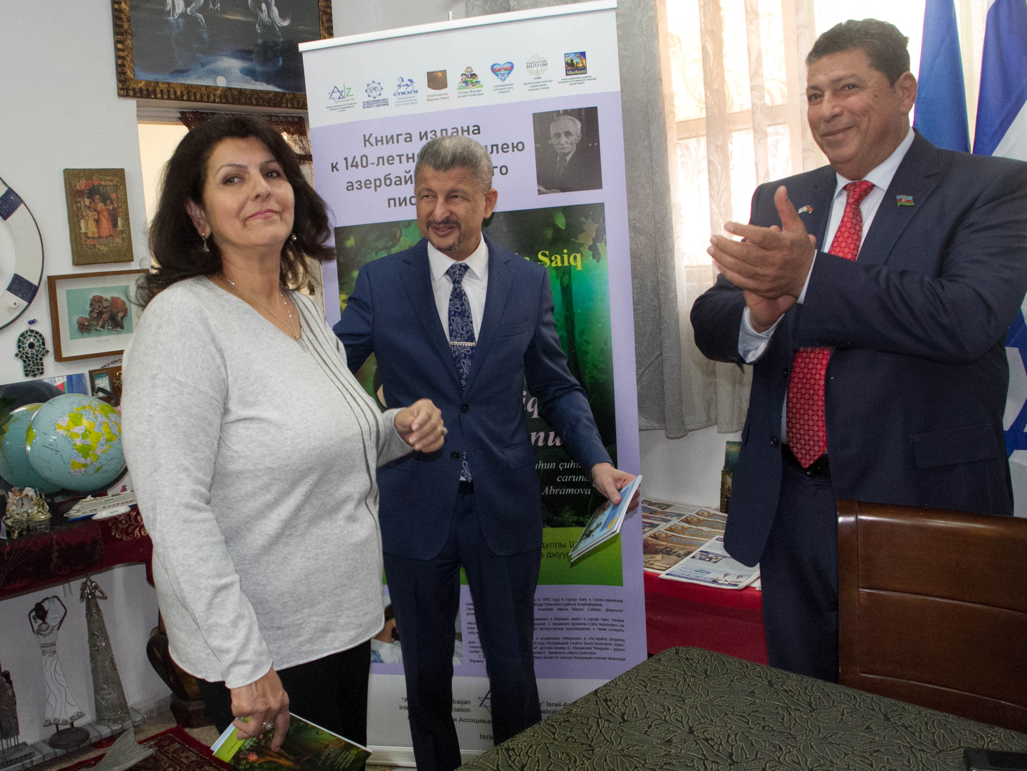 Творческий вечер поэтессы Шушаны Абрамовой в Кирьят-Яме