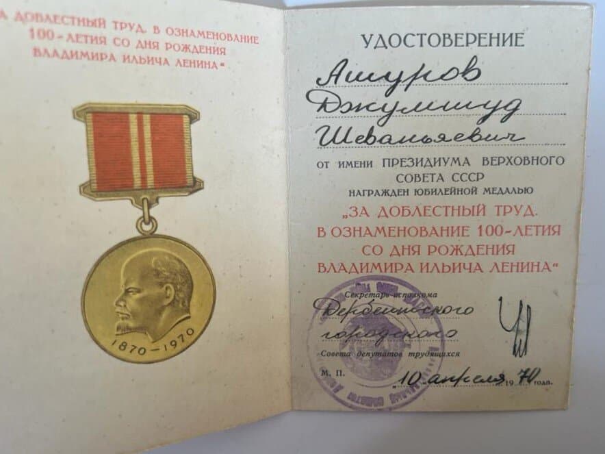 Джумшуд Ашуров — народный композитор Дагестана