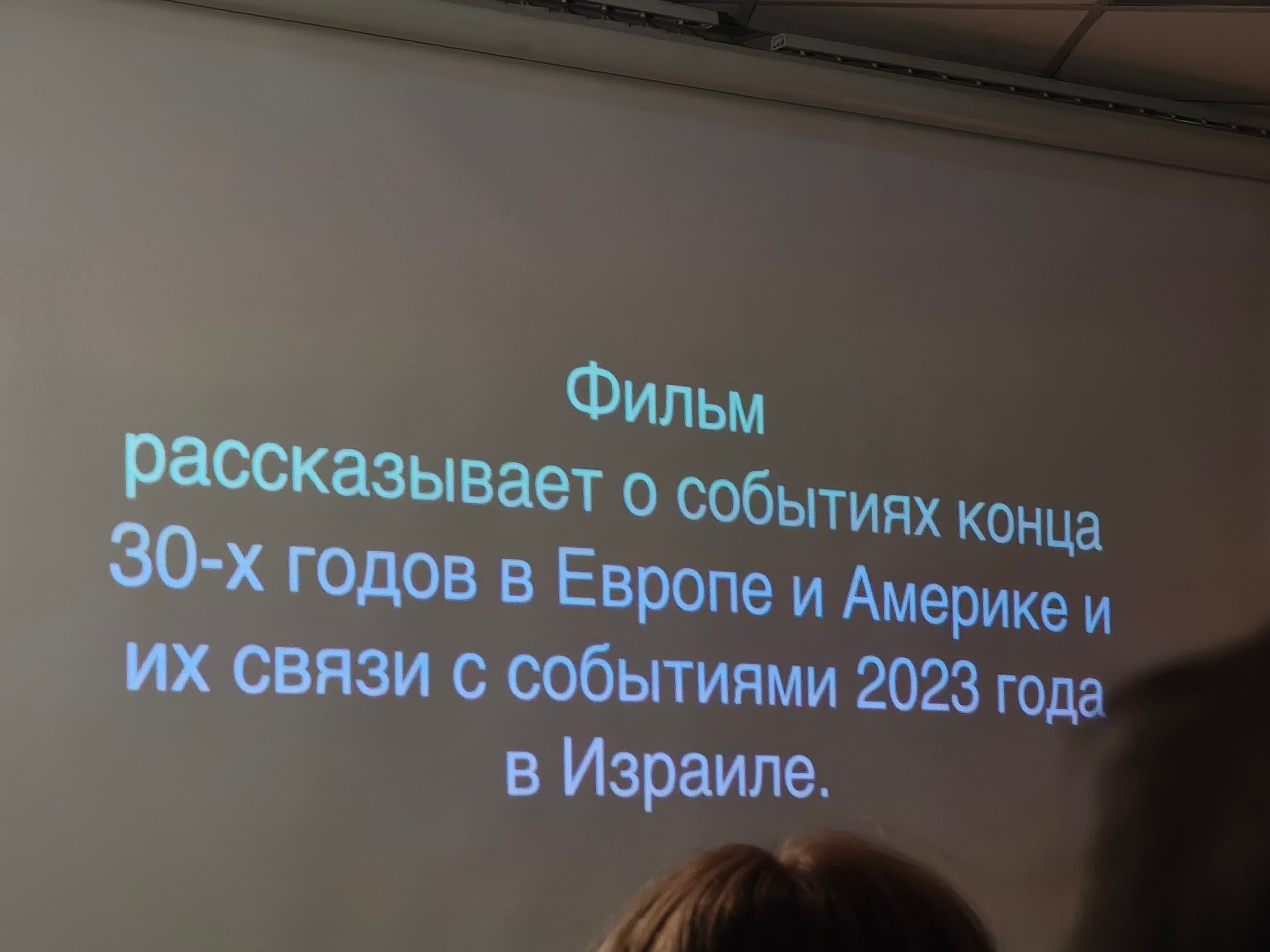 В Москве прошел кинематографический мемориальный вечер