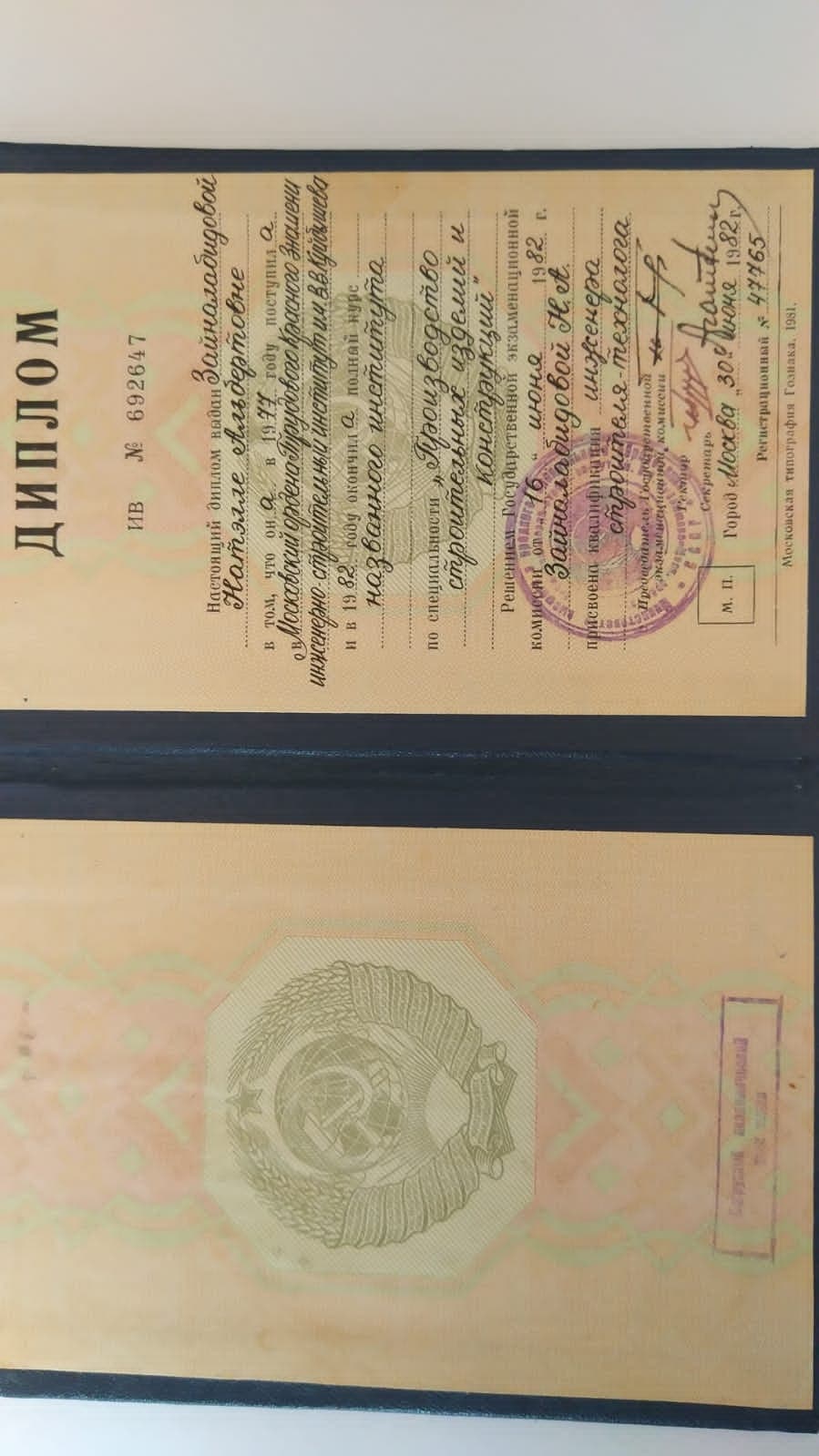 Строительная династия Назаровых: «Я выросла на стройплощадке»