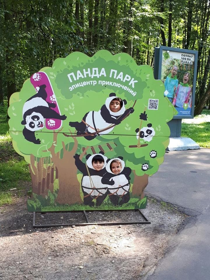 Летний лагерь для детей при ешиве «Шаарей Кедуша»