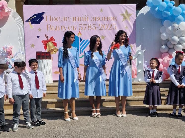 Последний звонок прозвенел в бакинской школе «Хабад Ор-Авнер»
