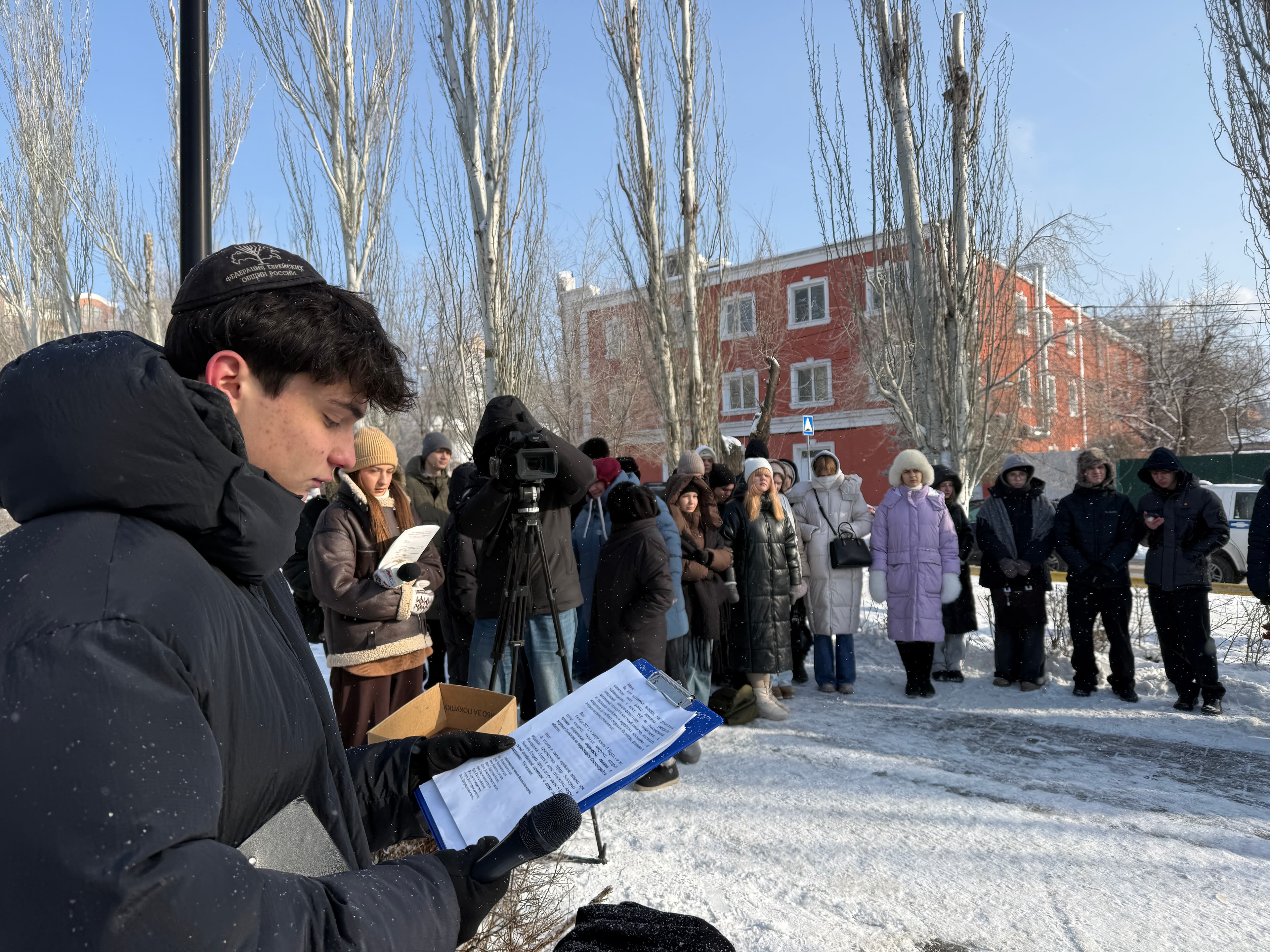 День памяти жертв Холокоста в Волгограде
