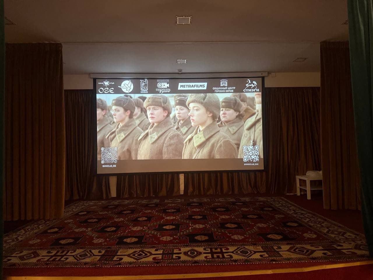 Показ фильма «Воздух», посвящённый Дню памяти жертв Холокоста, прошёл в ОГЕ