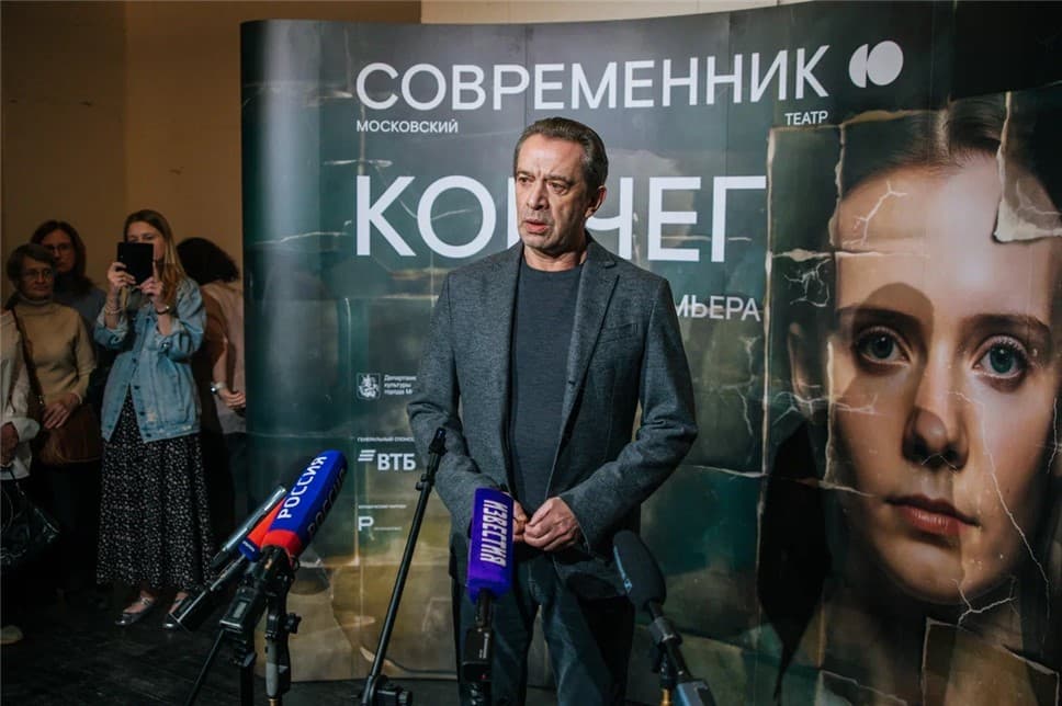 «Современник» представил премьеру по мотивам дневника Анны Франк