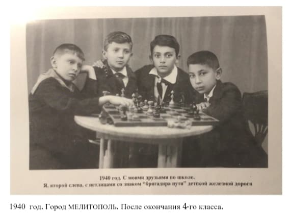 Ветеран Дaвид Дубровский: «Пока трудимся и нужны людям — мы живём»
