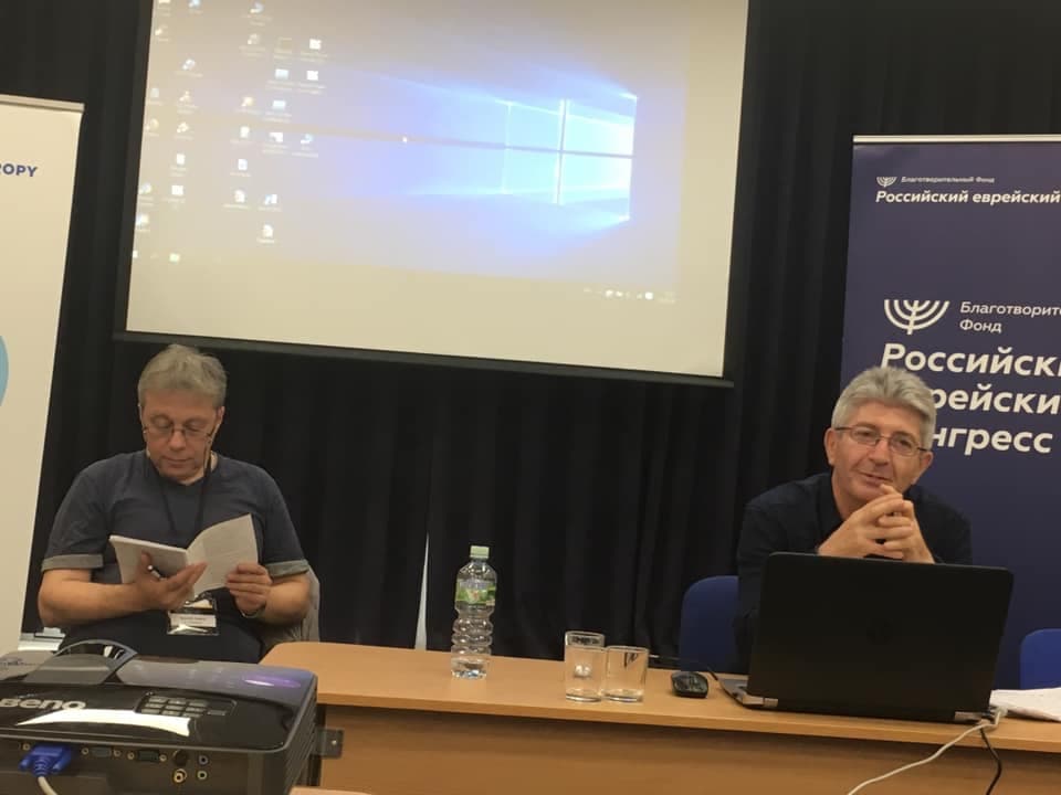 История и культура горских евреев на XXVI международной конференции по иудаике