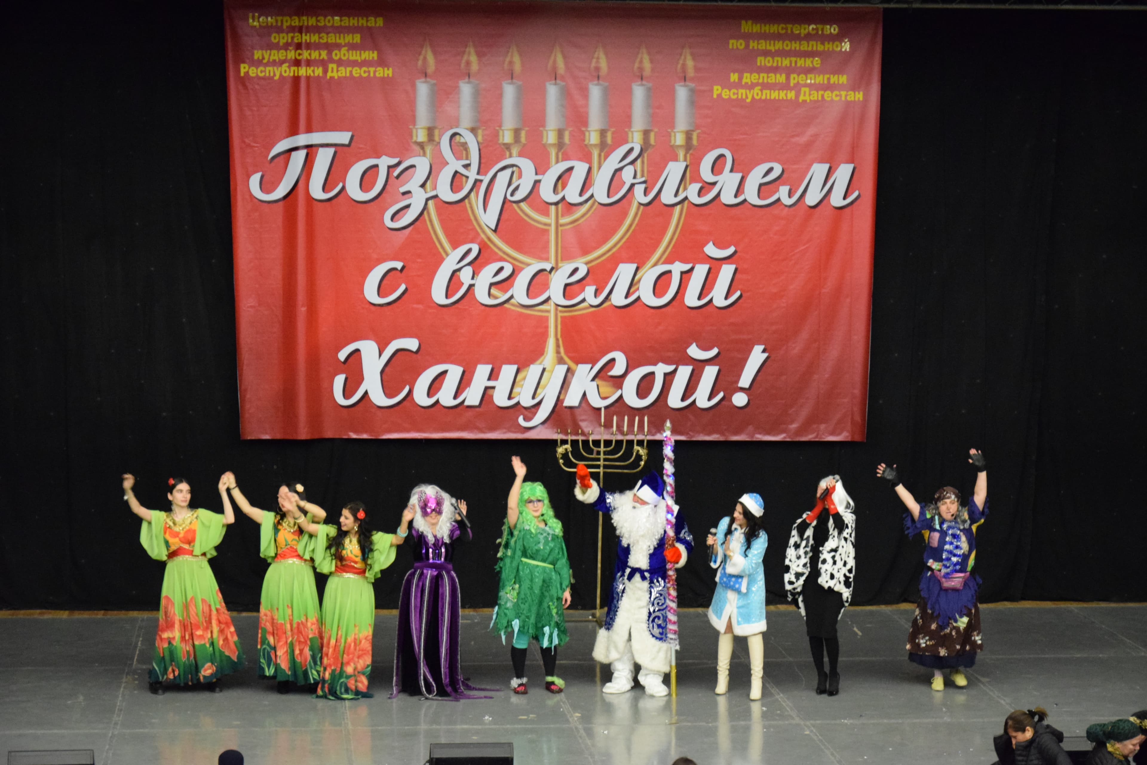 В Махачкале отпраздновали Хануку
