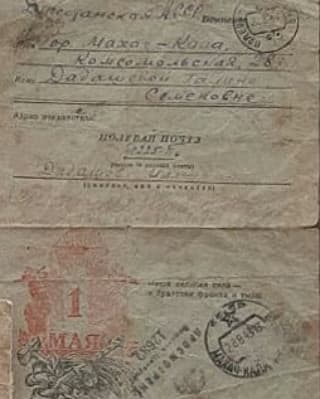 Поэт Манувах Дадашев и его письма с фронта