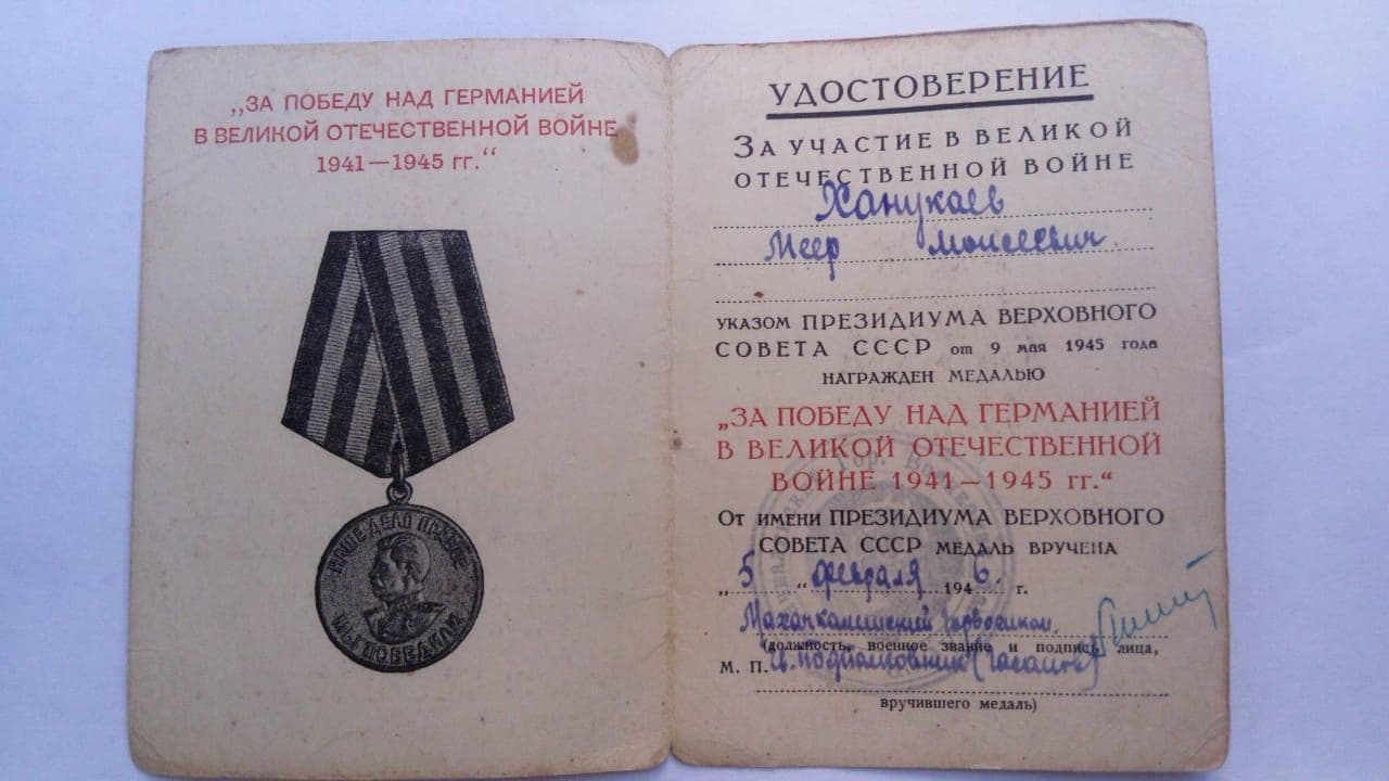 Семейная летопись Бориса Ханукаева