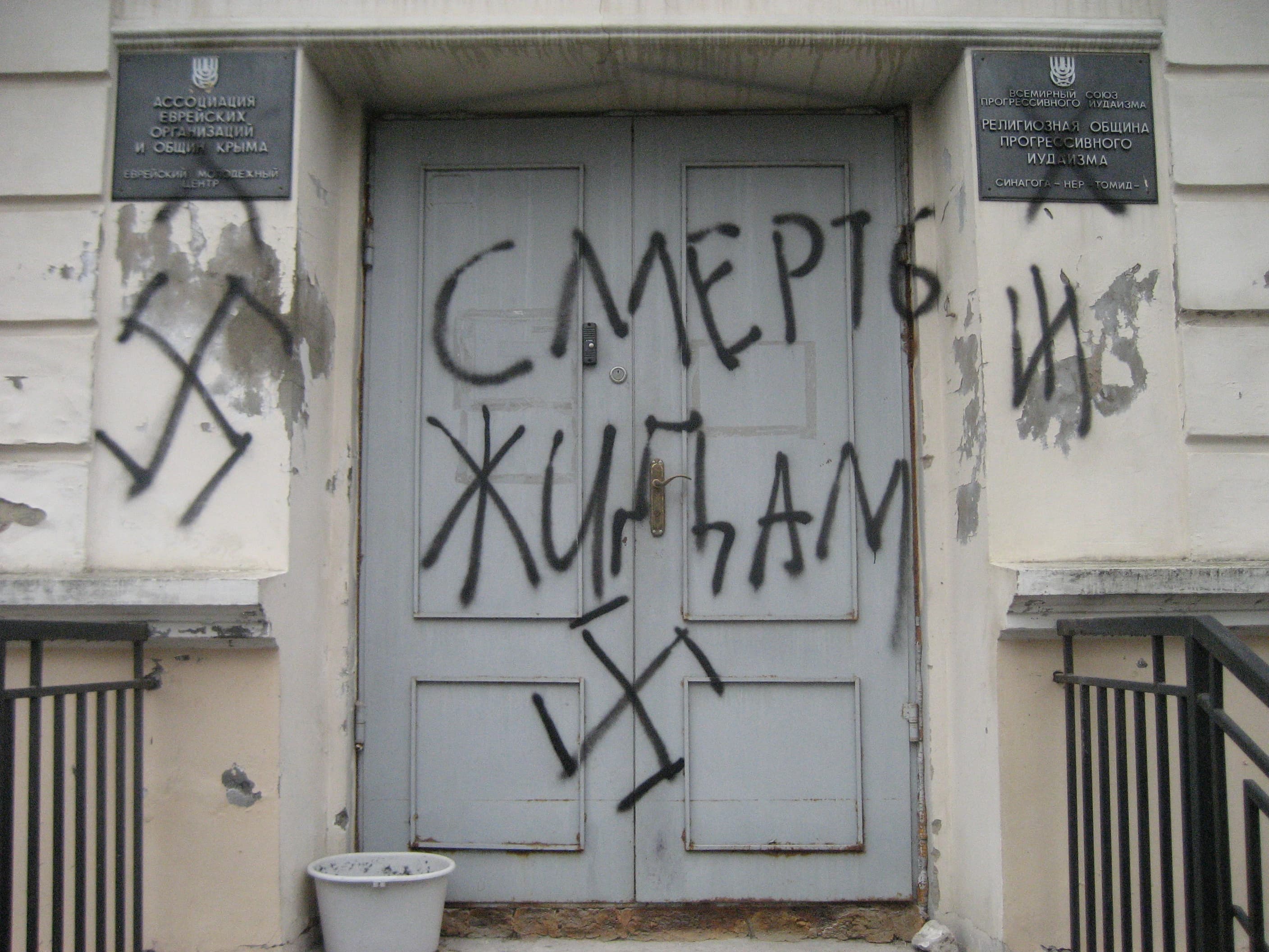 Еврейский Симферополь Анатолия Гендина