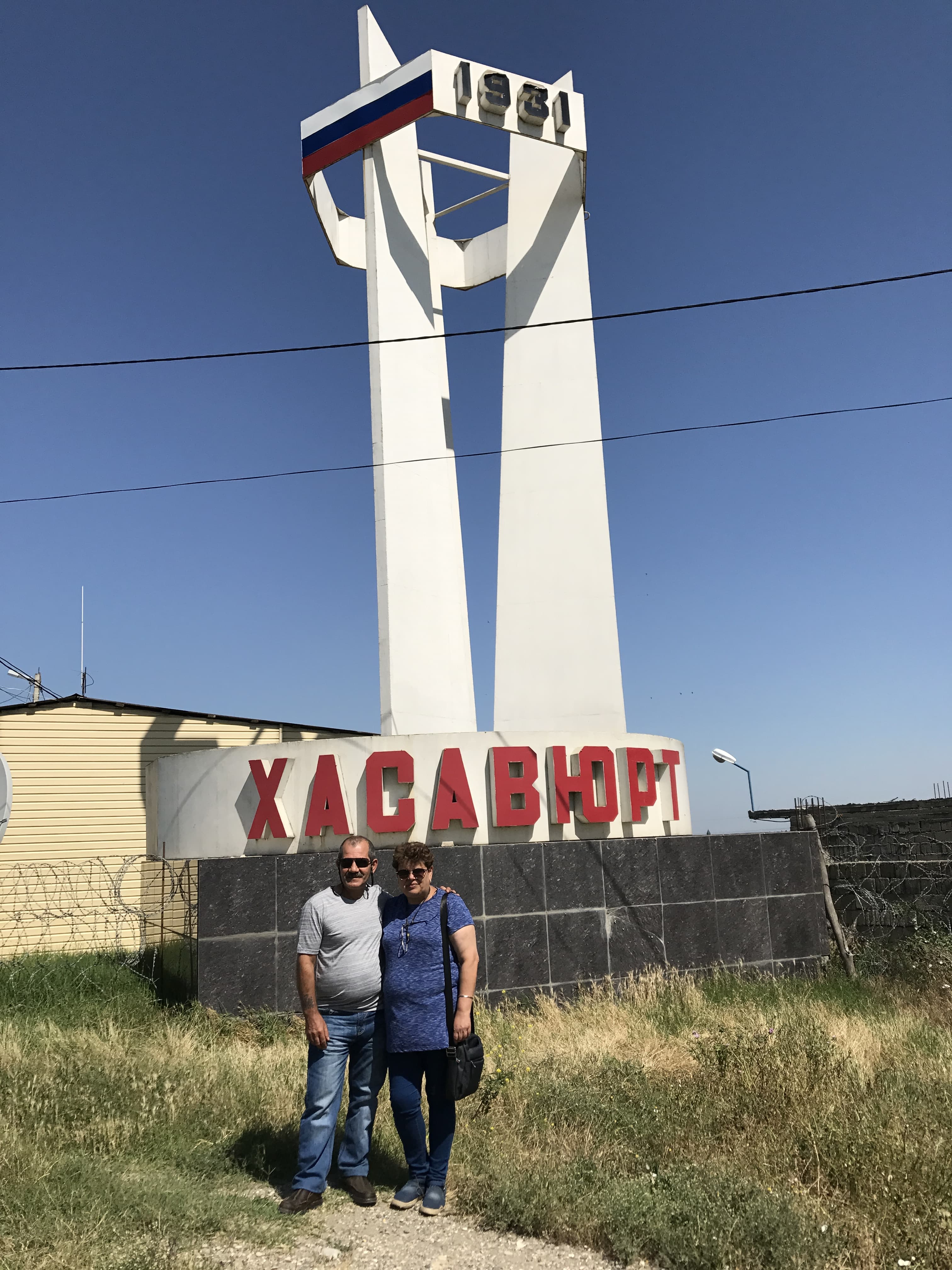 20 лет спустя. Поездка на кладбище Хасавюрта