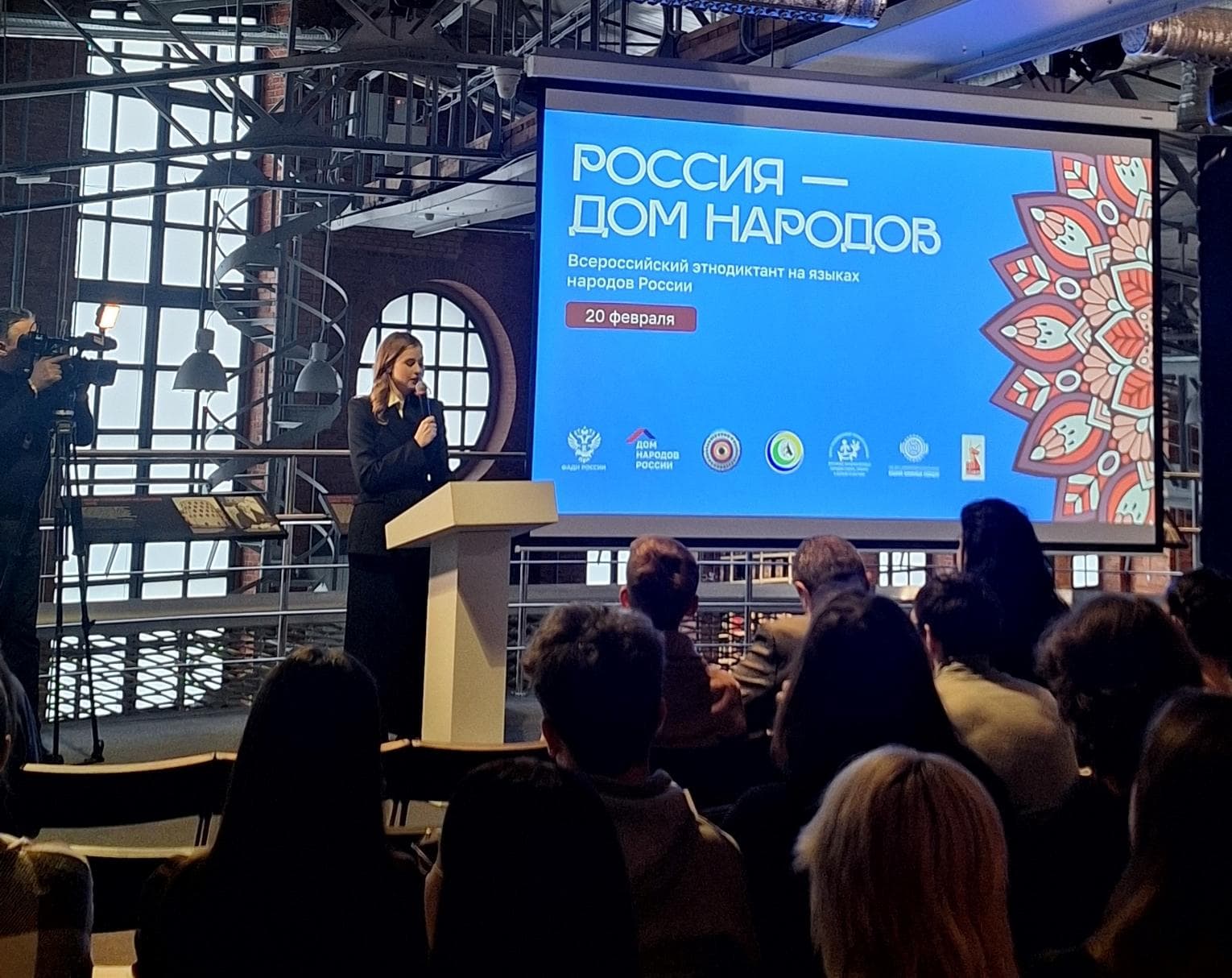 Этнографический диктант написали в Еврейском музее и Центре толерантности