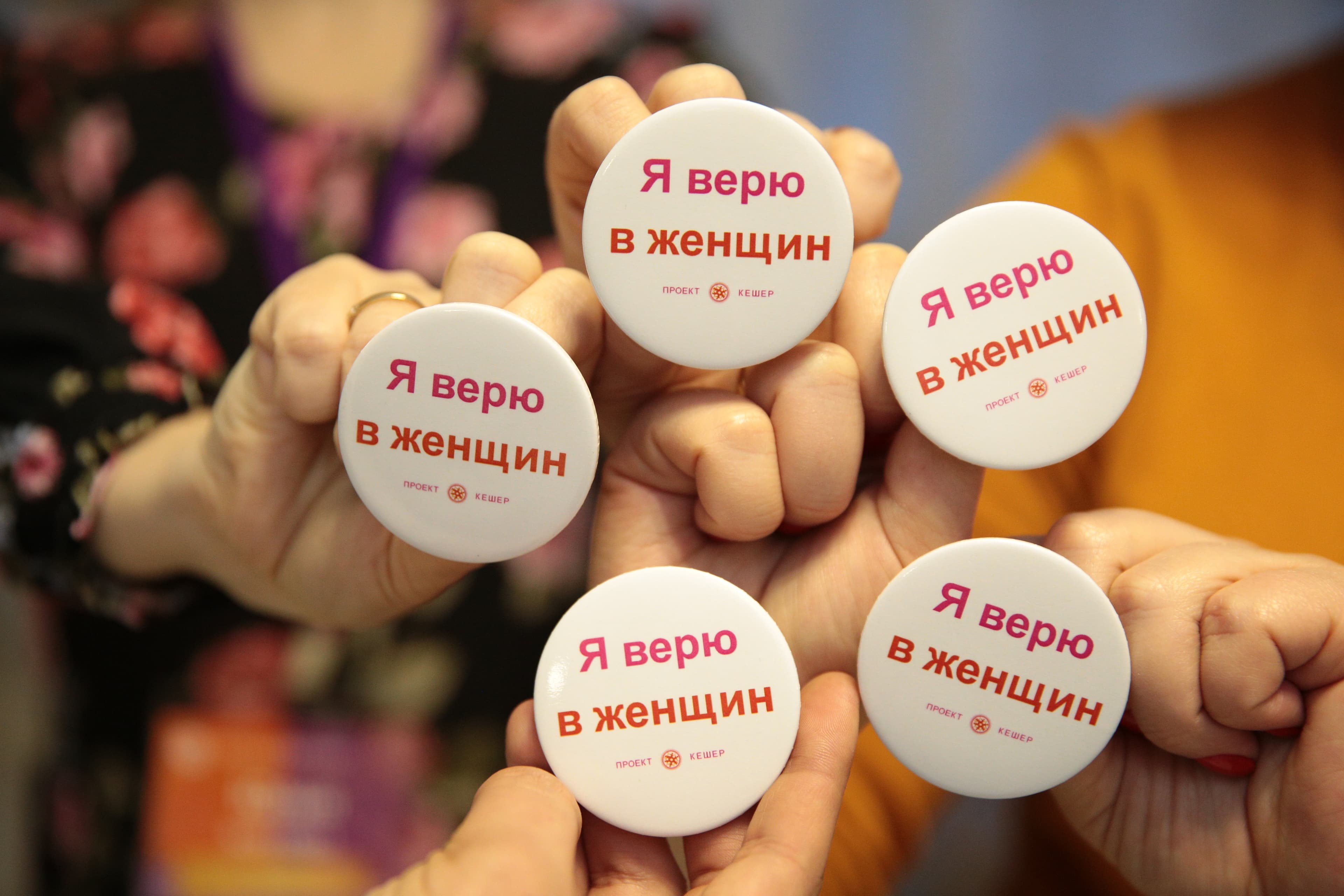 «Таглит для мам»