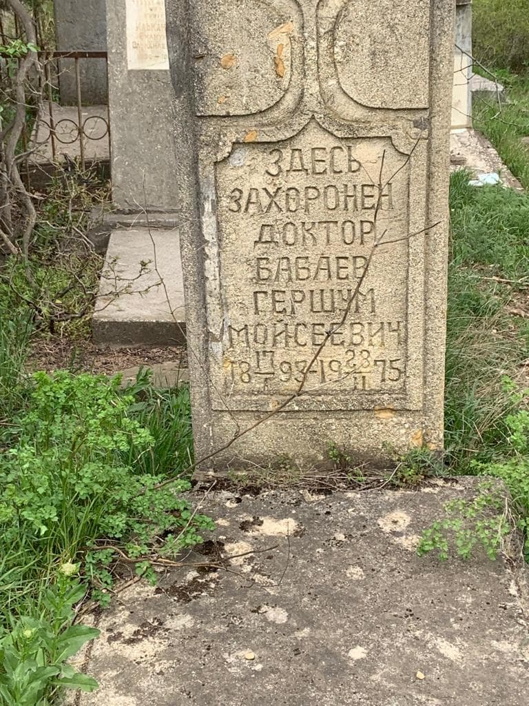 Еврейское кладбище Буйнакска: хранить память предков