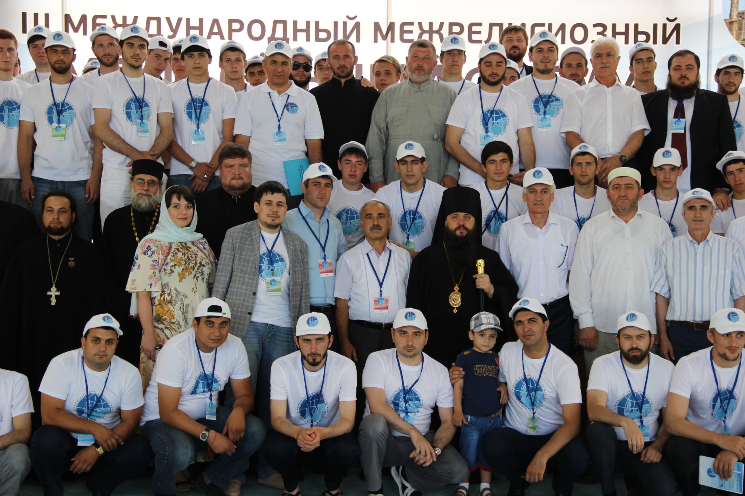 Еврейская молодежь участвует в III-ем Международном молодежном межрелигиозном форуме в Дагестане