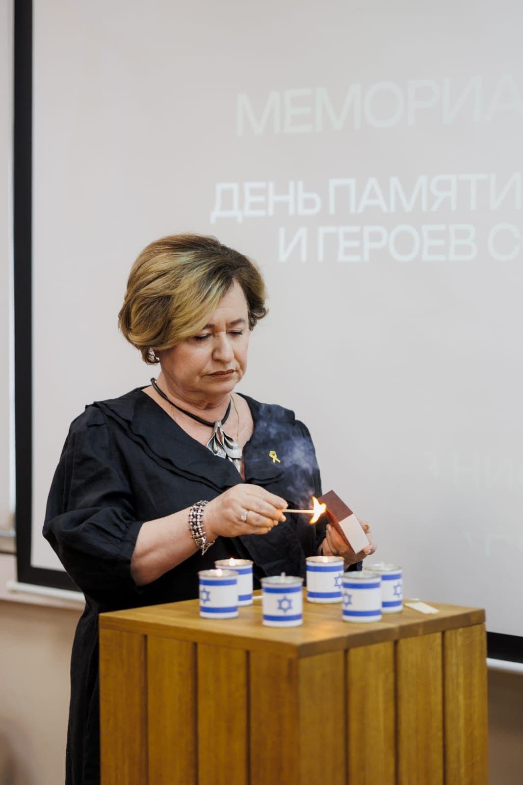 В центре «Натив» состоялся мемориальный вечер, посвященный Дню памяти жертв Холокоста и героев сопротивления