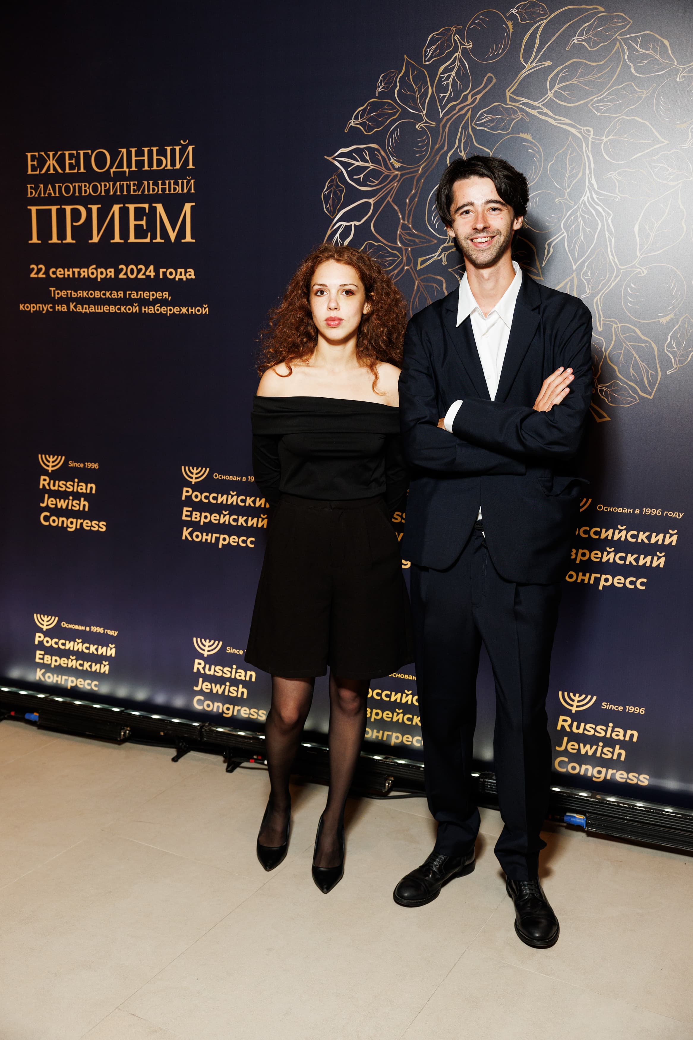 Премию Российского еврейского конгресса Global Influence Award вручили в преддверии еврейского Нового года