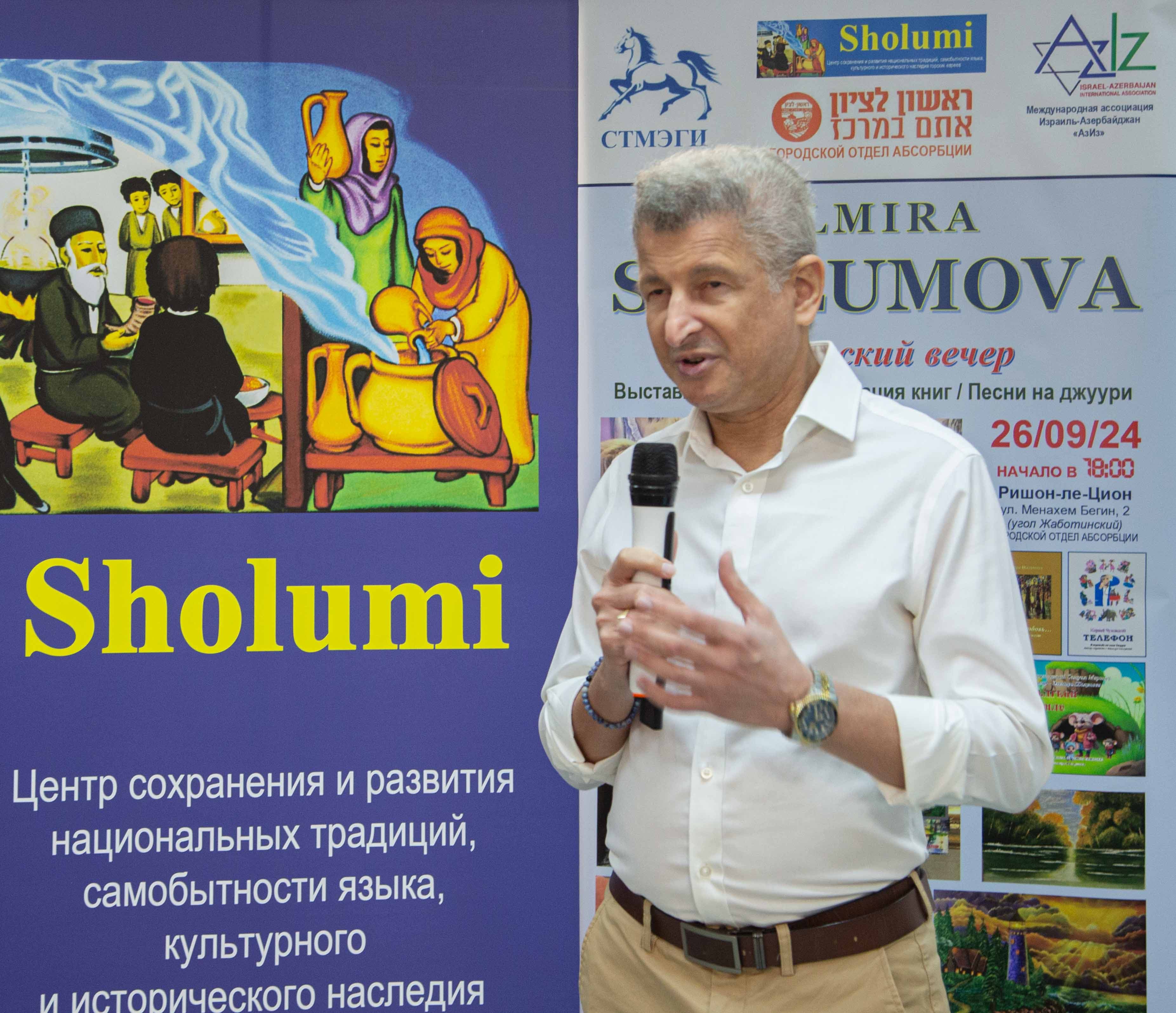 Творческий вечер художницы и писательницы Эльмиры Шалумовой состоялся в Ришоне-ле-Ционе