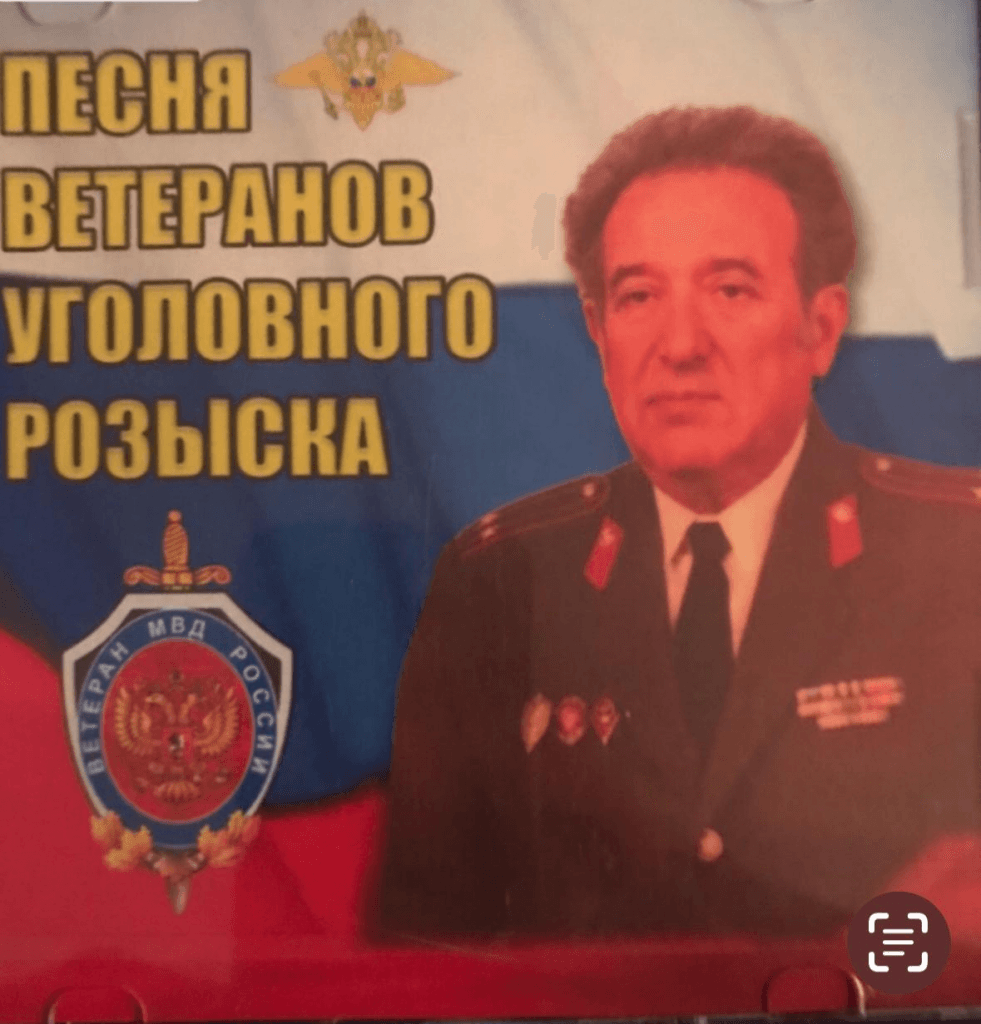 «Легенда Донского сыска» и Холокост