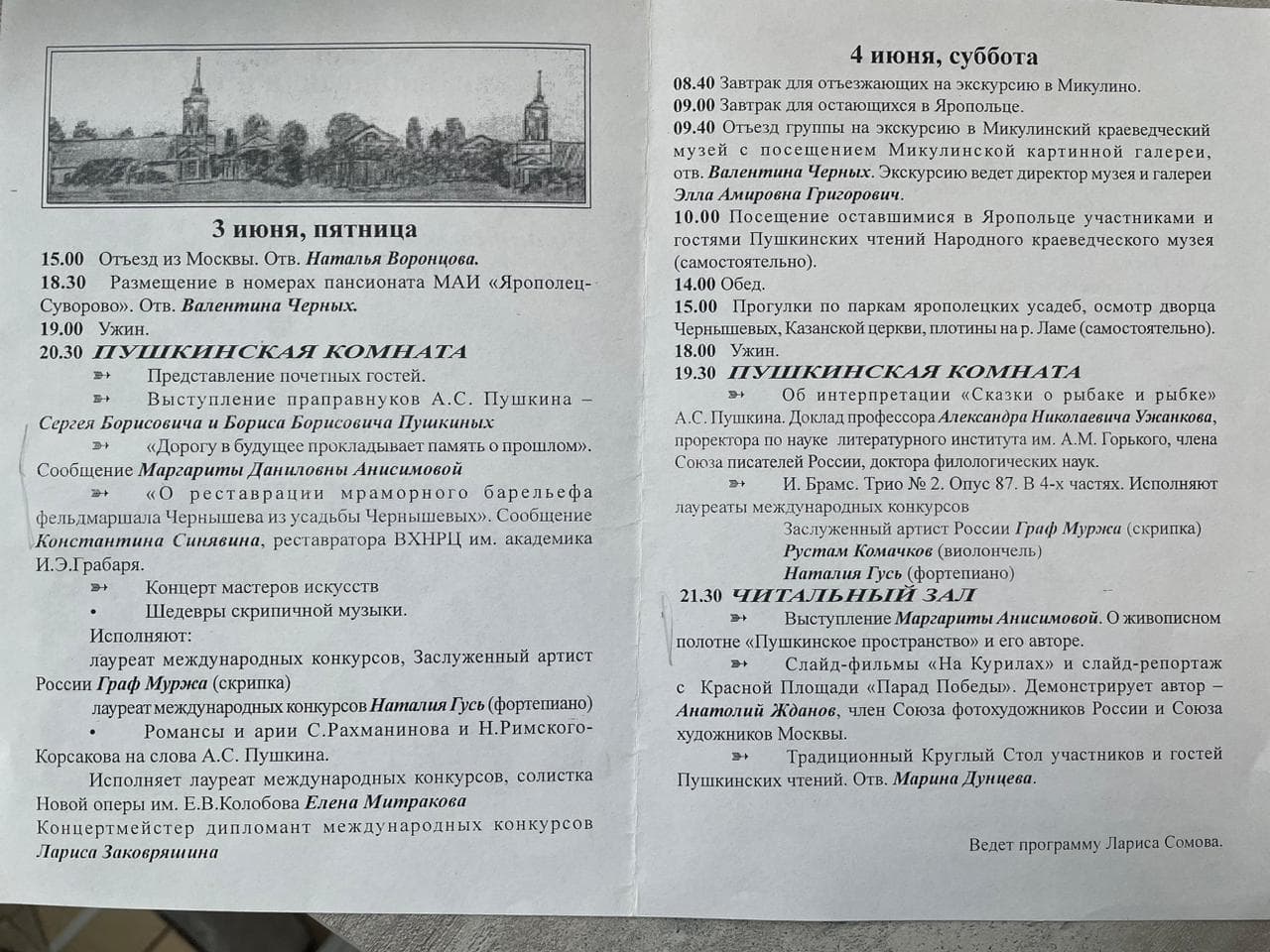 Выставка художницы Тамары Анисимовой откроется в ОГЕ