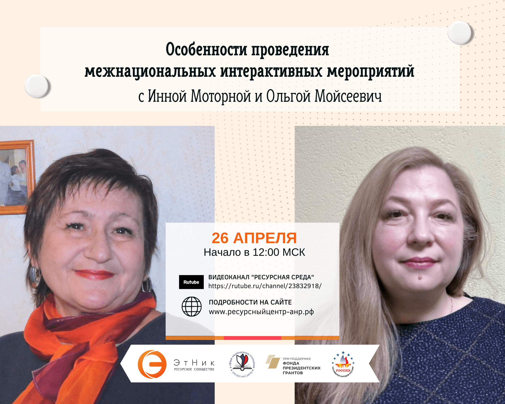 Инна Моторная: «Стараюсь все успевать, потому что я — Моторная!»