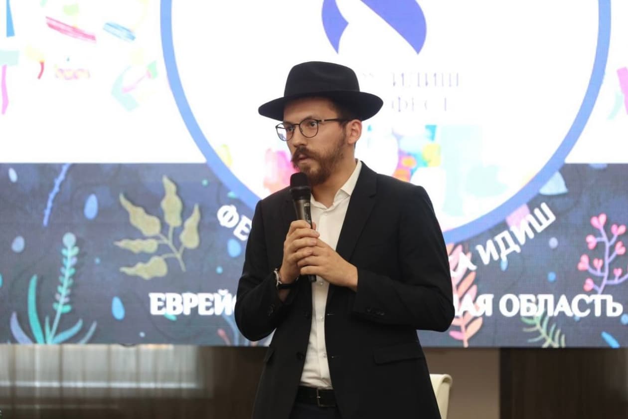 Фестиваль языка идиш открылся в Биробиджане