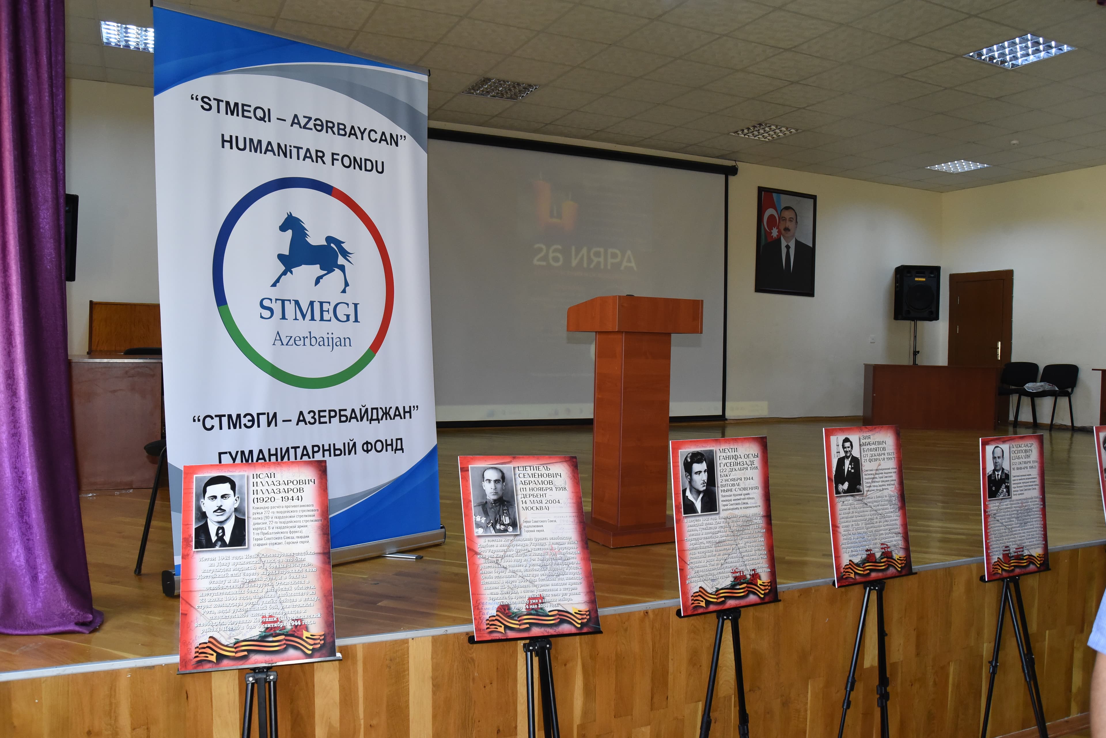 В бакинской школе №46 прошло мероприятие в честь Дня Спасения и Освобождения 26 Ияра