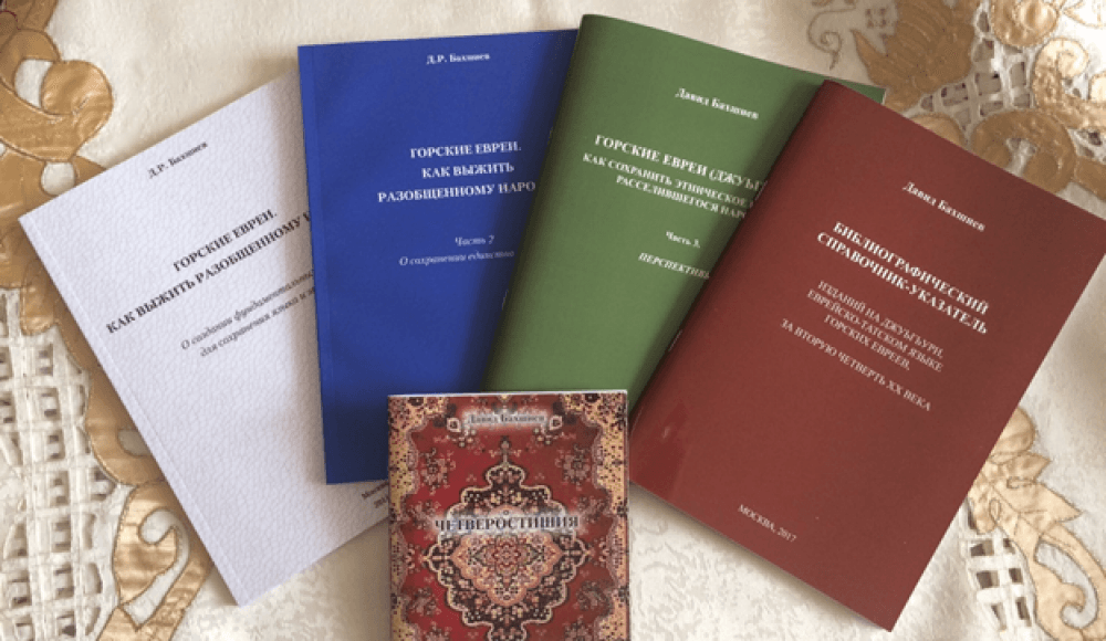 Числительные в джугьури