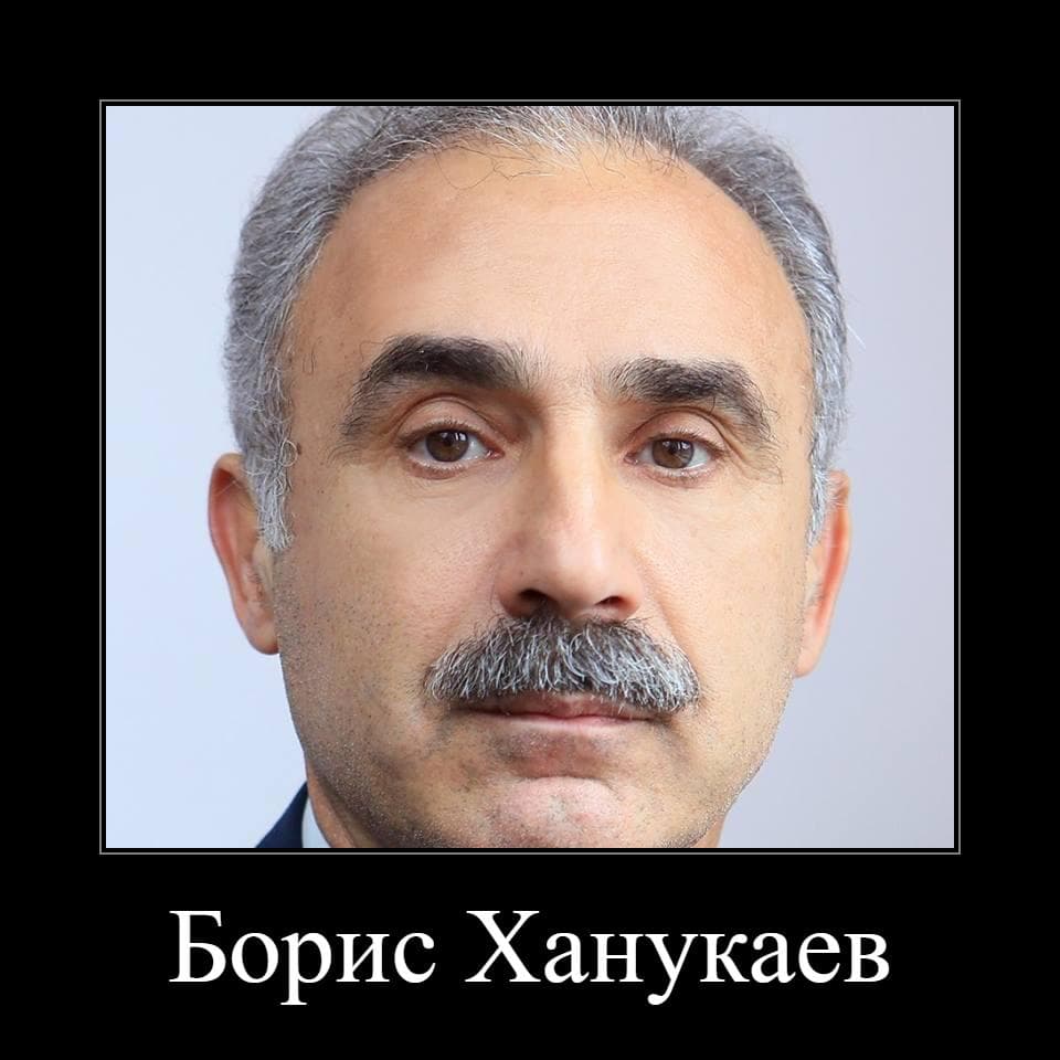 Семейная летопись Бориса Ханукаева