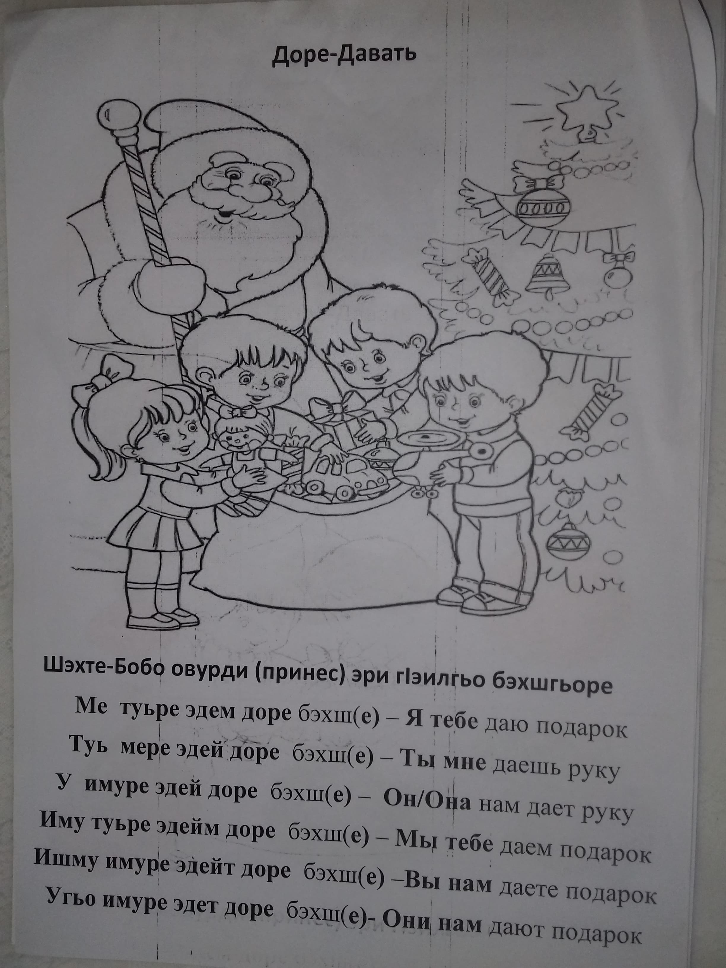 Уроки джуури в Дербенте: первые результаты