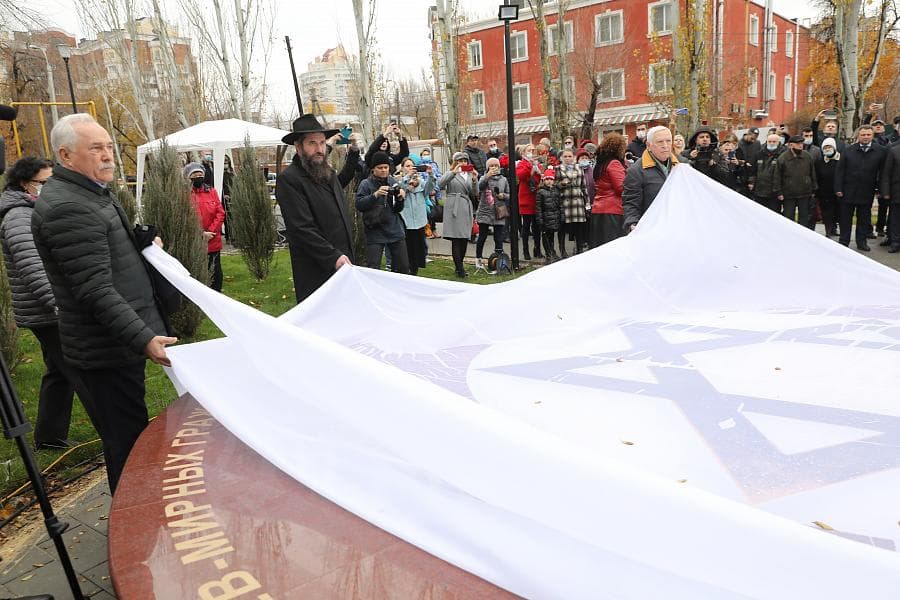 В Волгограде открыли памятник жертвам Холокоста