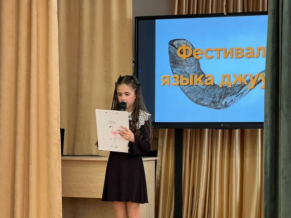 Сохранение джуури: в Дагестане прошел фестиваль горско-еврейской культуры