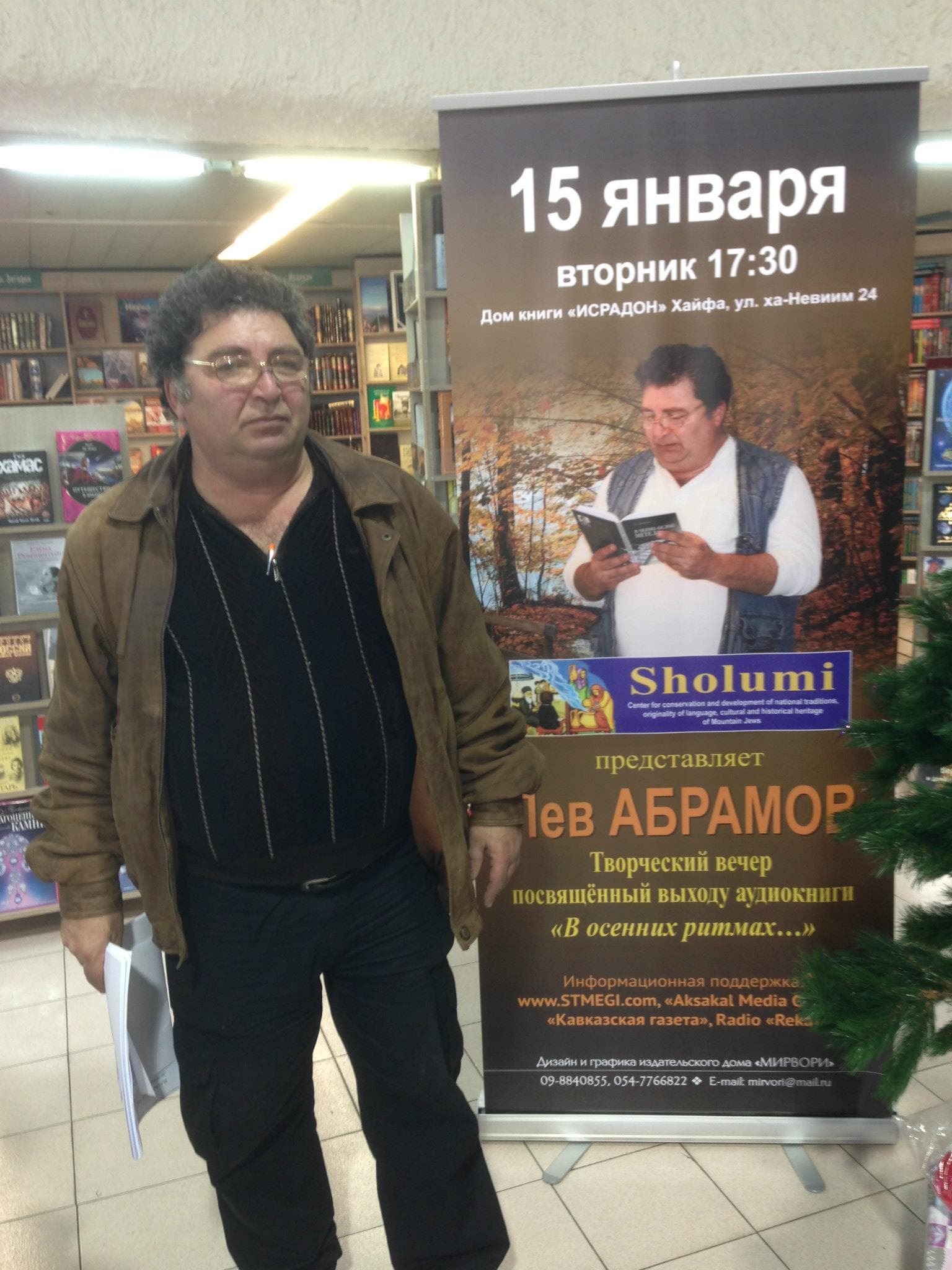 Лев Абрамов: «В идеале поэзия — это тоже музыка»