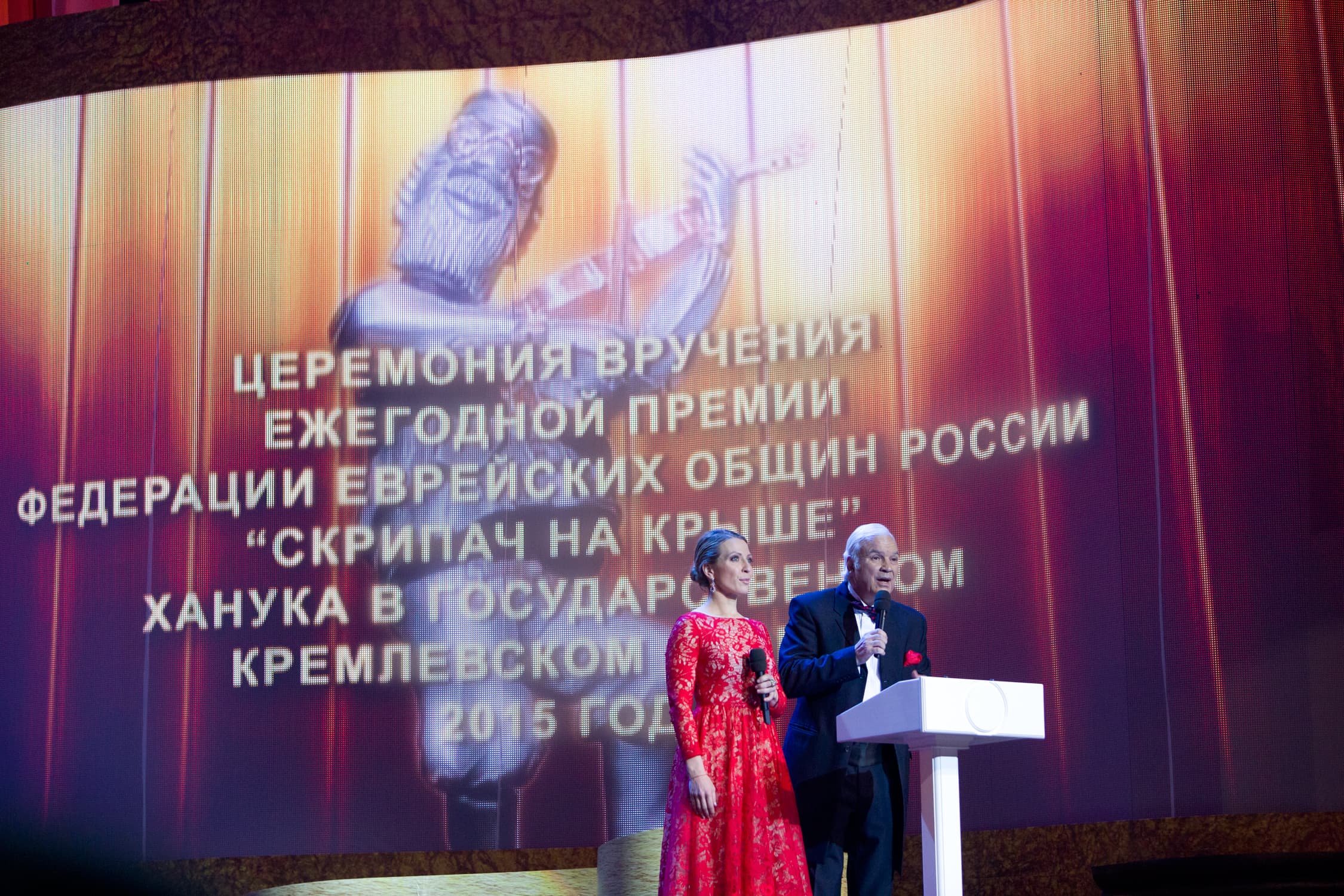 Год Нисанов и Зарах Илиев стали обладателями статуэтки «Скрипач на крыше»