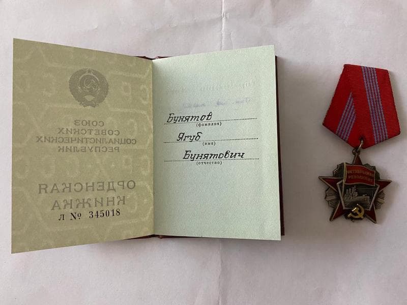 Ягуб Буньятов – учитель математики из Сумгаита