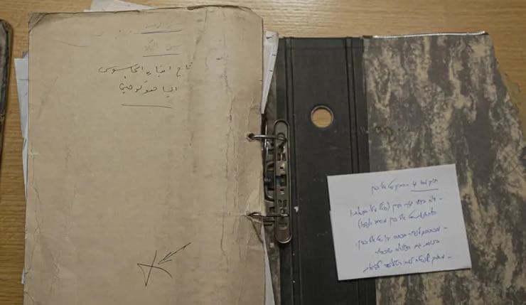 В поисках Эли Коэна. 2500 документов и личных вещей разведчика найдены в Сирии в ходе секретной операции «Моссада»