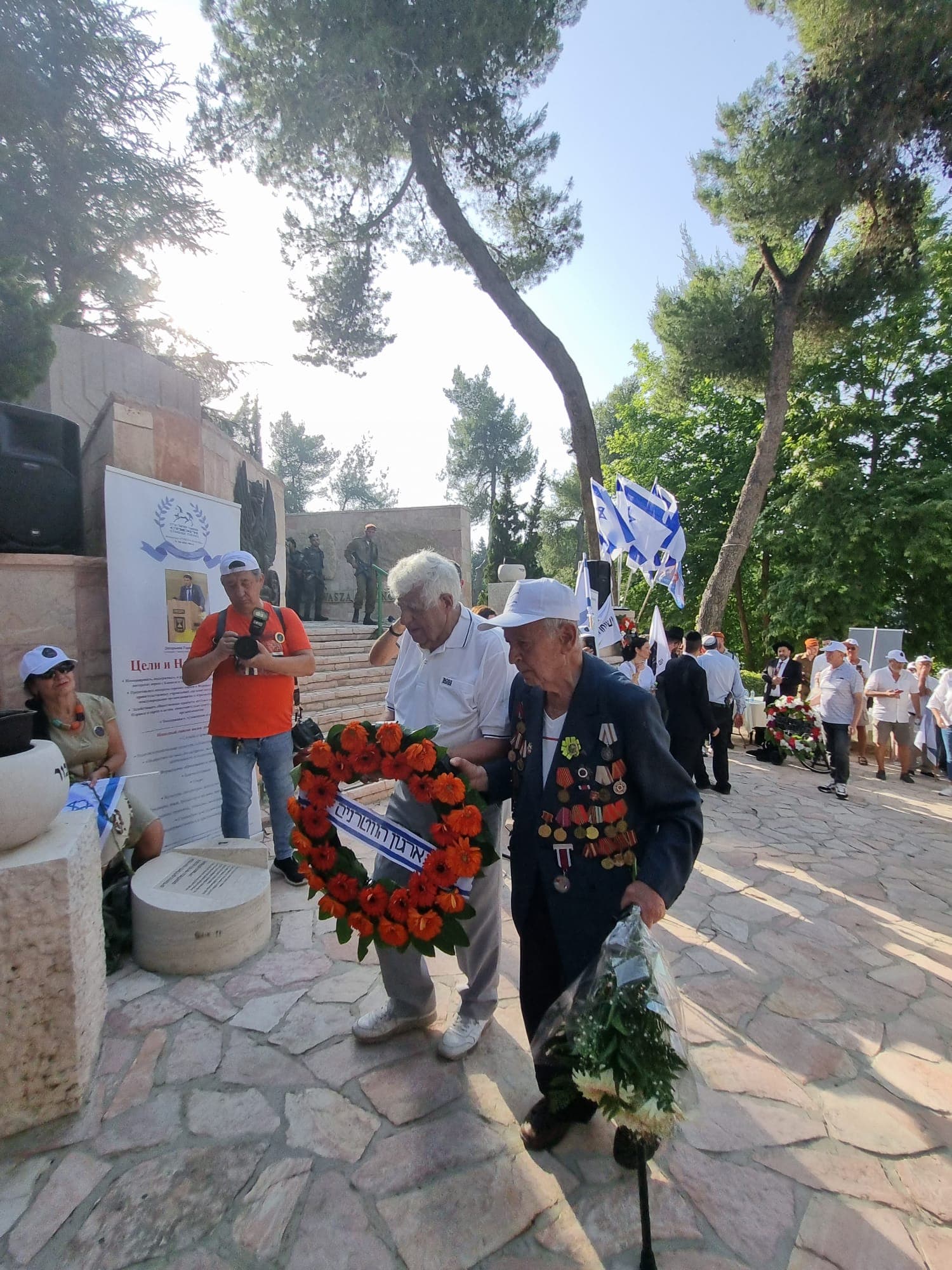 День Спасения и Освобождения: церемония на Горе Герцля в Иерусалиме