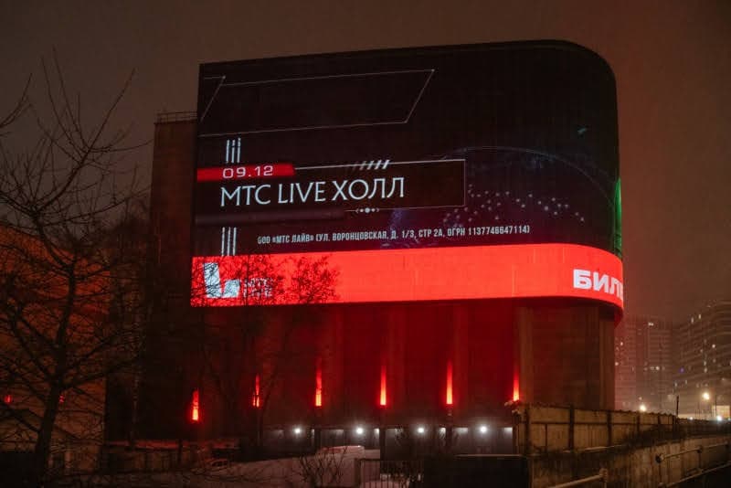 Новый год хасидизма отпраздновали в Москве