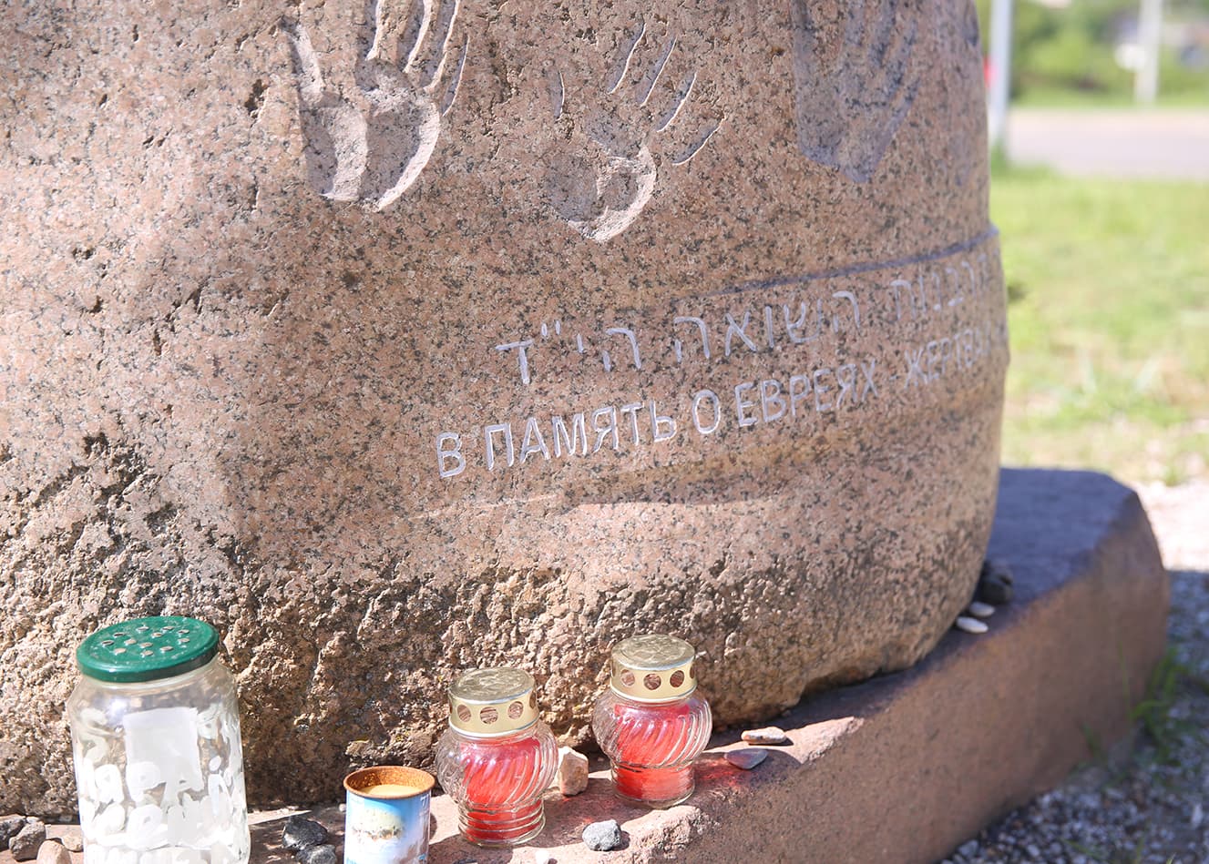 26 Ияра отметили в Могилеве