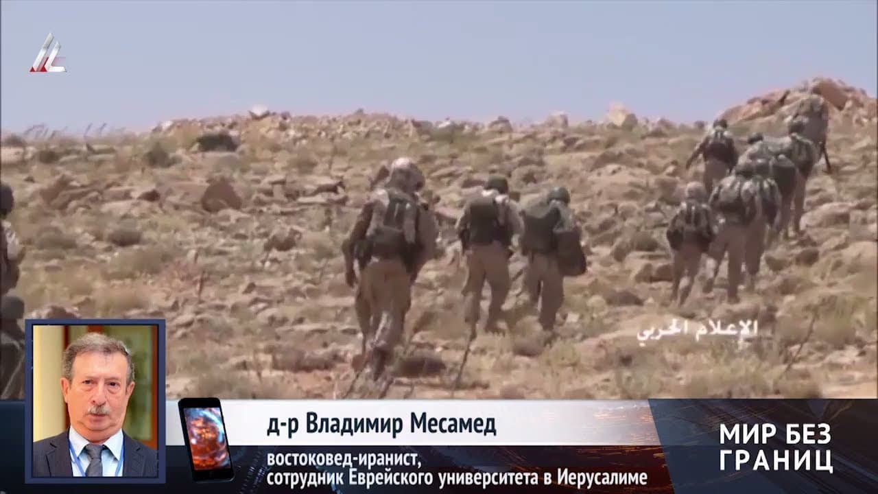 Владимир Месамед: «Иран довольно опасен для Израиля»