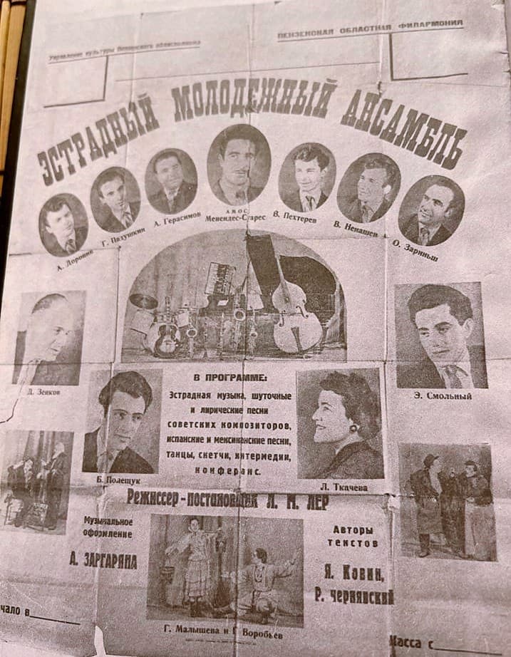 Эдик, у которого все получалось
