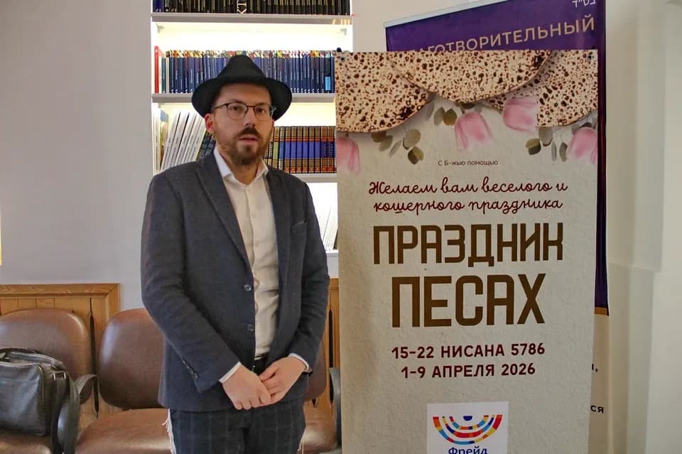 Гори, хамец! Как в Биробиджане встретили Песах