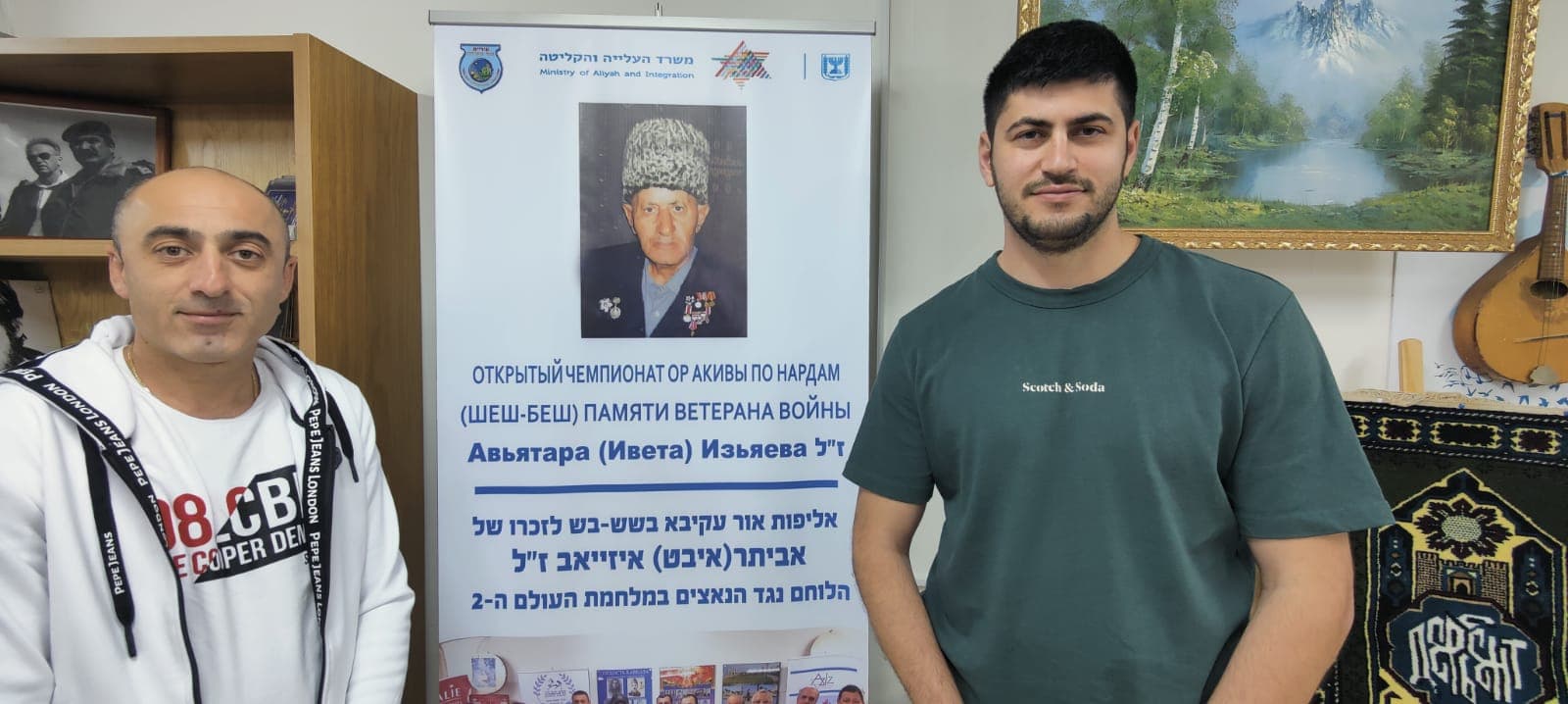 Ор-Акива: на Открытом чемпионате по нардам