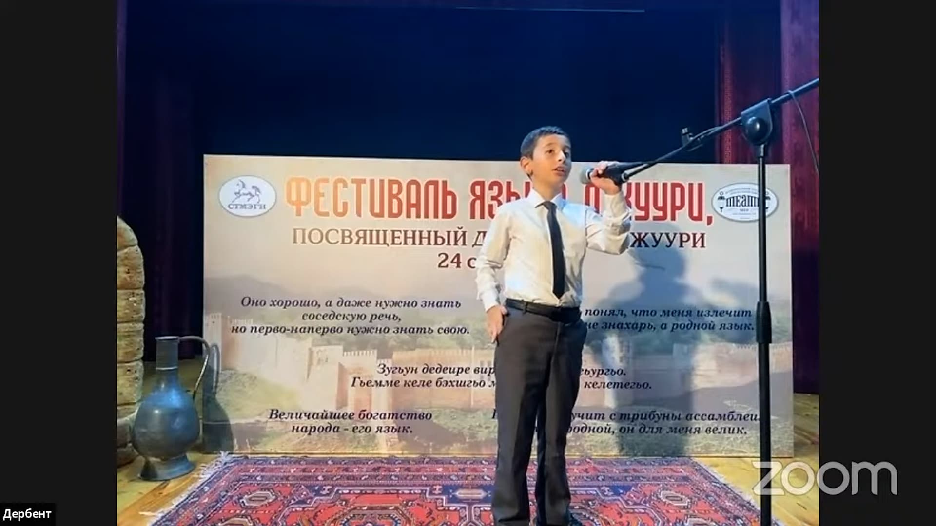 IV Фестиваль джуури прошел в шести городах пяти стран