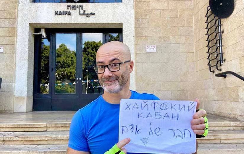 Хайфа завалена трупами диких кабанов: жители выступили с протестом против отстрела животных