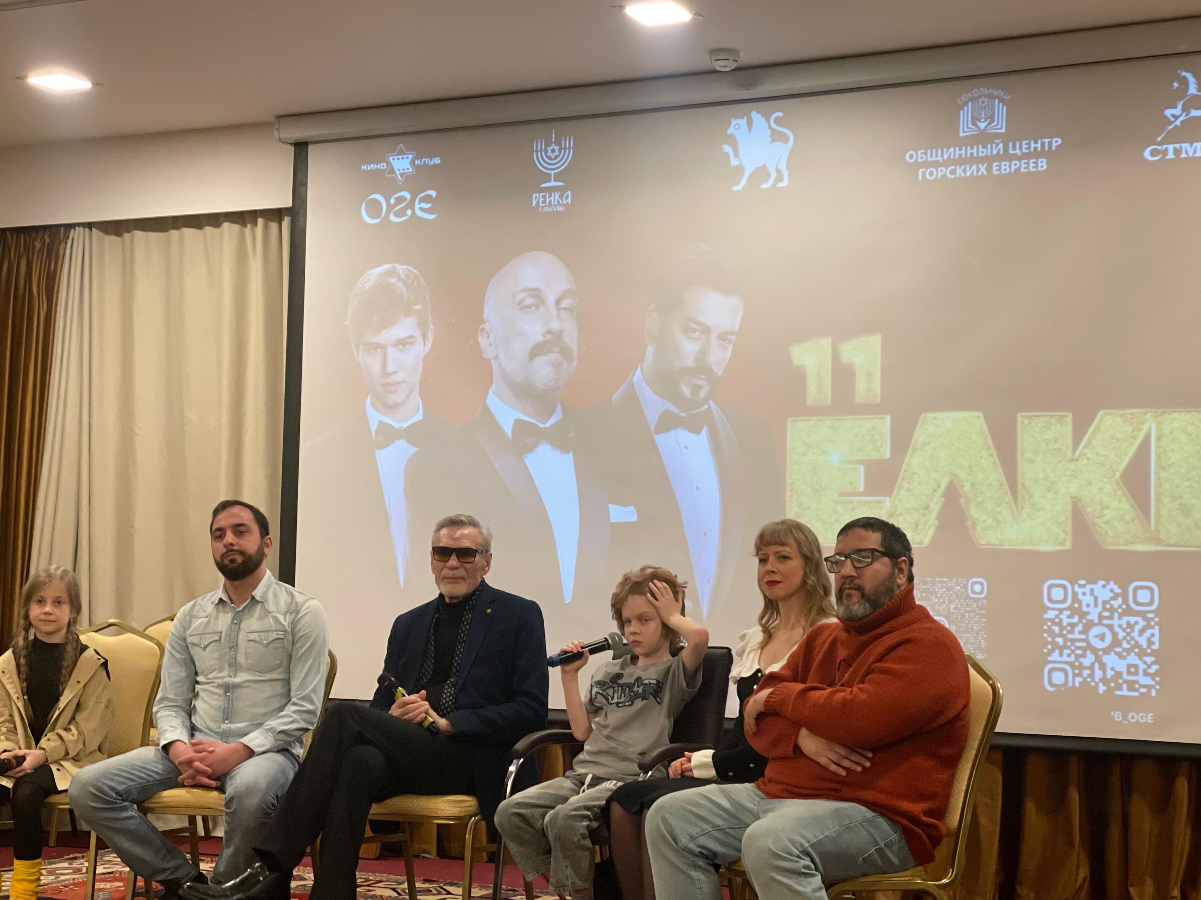 «Елки-11» — очередная премьера Киноклуба ОГЕ